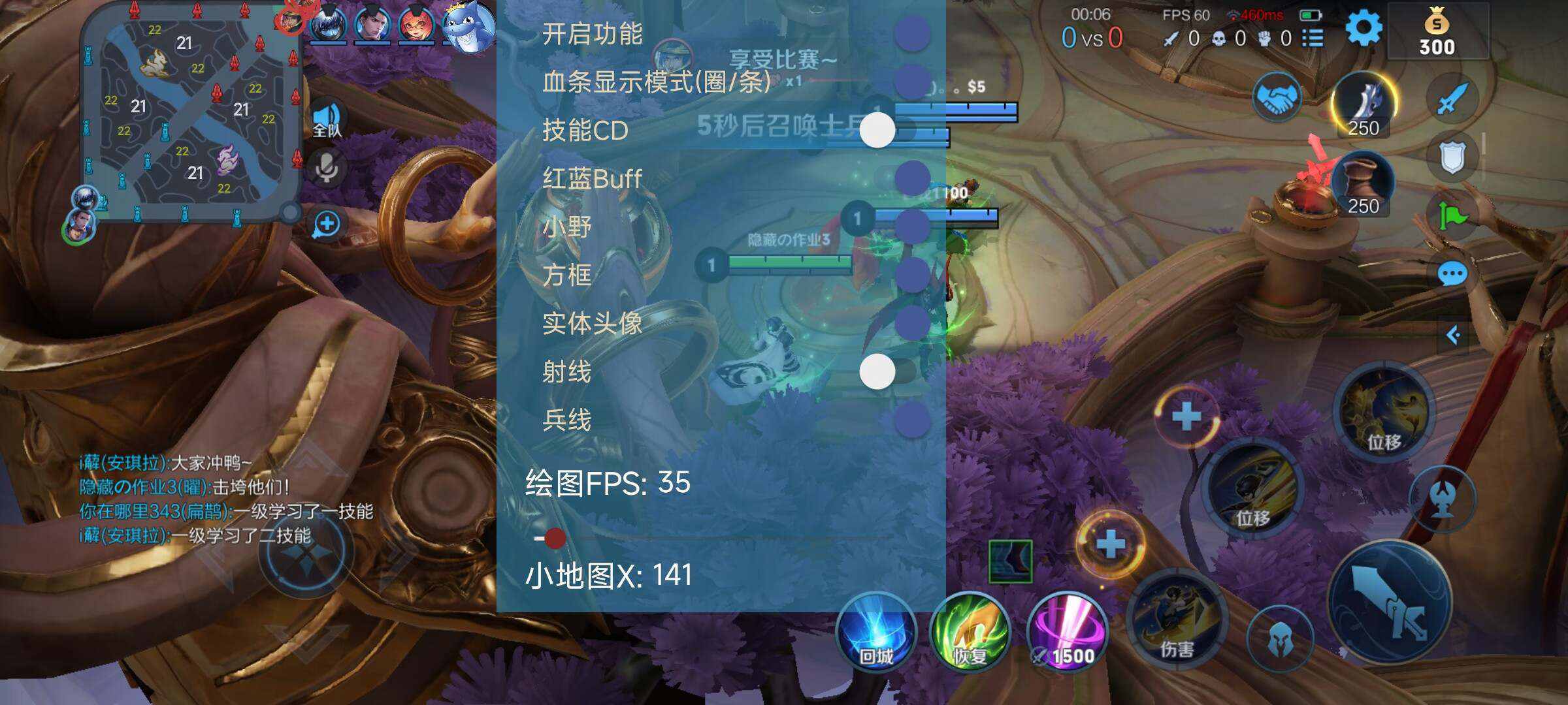 王者荣耀《猎杀者》辅助王者天花板纯一体直装震撼来袭